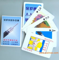 福州廣告撲克牌定制與報價全攻略