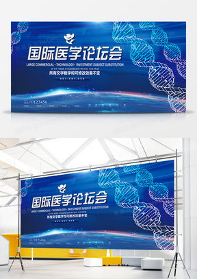 精品醫(yī)學(xué)廣告設(shè)計(jì)模板大全 | 熊貓辦公軟件開發(fā)解決方案