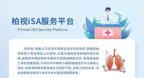 廣州專業產品宣傳彩頁設計與軟件開發服務