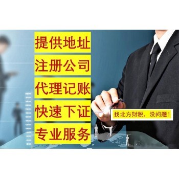 銀川興慶區(qū)專業(yè)正規(guī)代理記賬與廣告設(shè)計(jì)業(yè)務(wù)代辦服務(wù)詳解