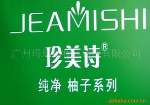 韓國珍美詩日化與軟件開發(fā)業(yè)務(wù)概述 香皂、花露水、洗發(fā)水、沐浴露精油代理及價(jià)格分析