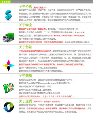 2017保險廣告對聯大禮包 定制廠家與代理代辦的全方位解析
