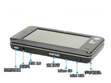 匠心獨(dú)具 愛國者全功能小電腦，經(jīng)典韻味與實用價值的完美融合