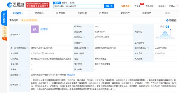 技術(shù)開(kāi)發(fā)與信息系統(tǒng)集成服務(wù) 計(jì)算機(jī)軟硬件輔助設(shè)備批發(fā)的轉(zhuǎn)型之路